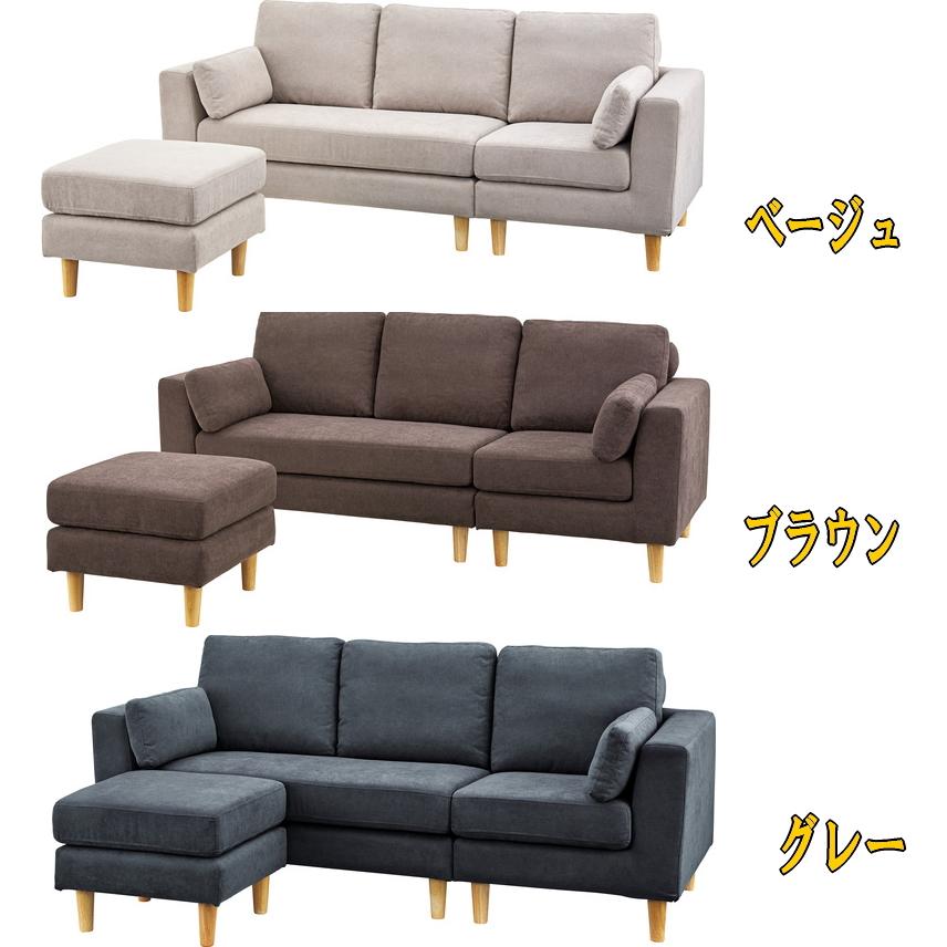 東谷 3人掛け ソファー ソファ カウチ カウチソファー マルチソファ 3