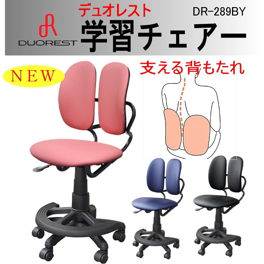 デュオレスト DR-289BY 足置き キャスター付き レザー張り 姿勢 デュオレスト DR-289BY 足置き キャスター付き レザー張り 姿勢