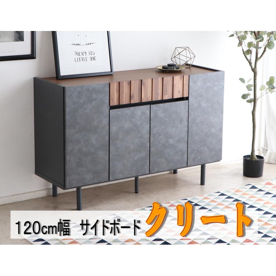 東馬（Tohma） サイドボード 収納家具 リビング収納 引き出し 扉