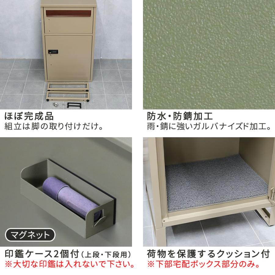 【horn/ホルン】ポスト一体型宅配ボックス ”No.02” DB-002 | ブランド登録なし | 12