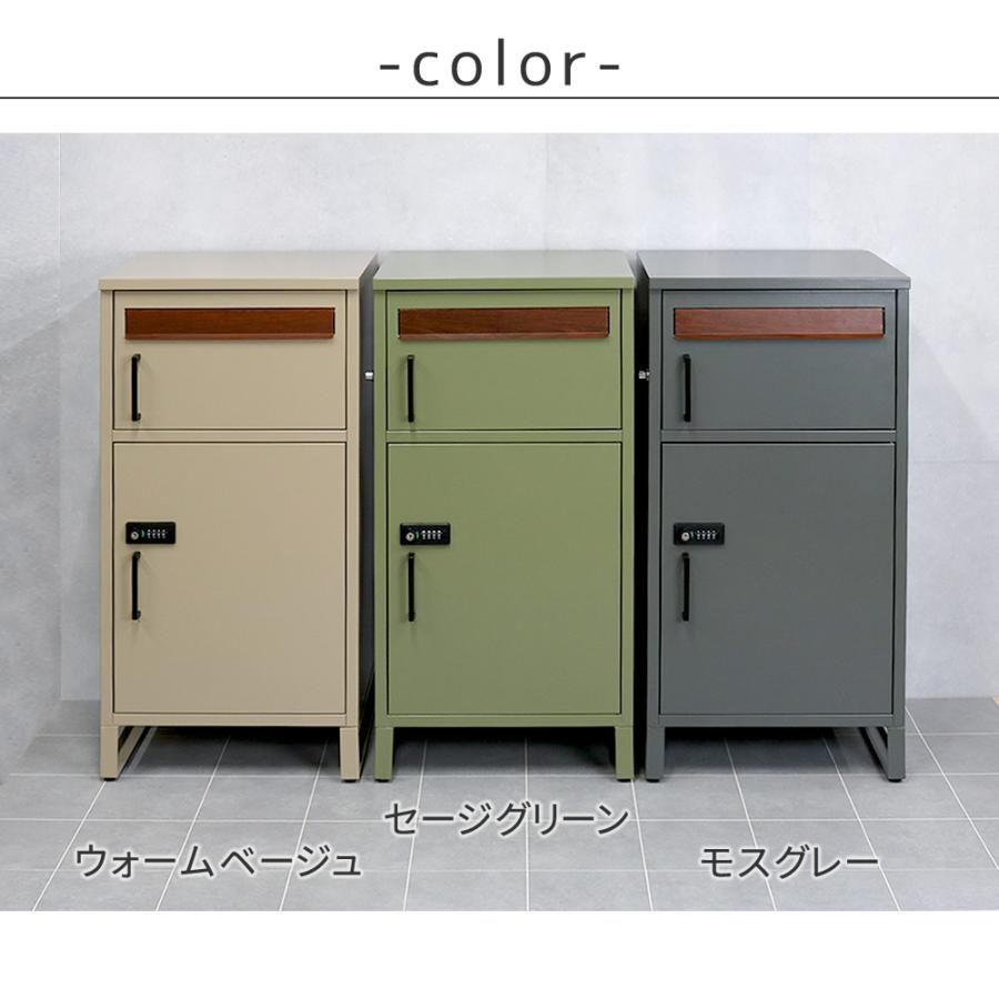 【horn/ホルン】ポスト一体型宅配ボックス ”No.02” DB-002 | ブランド登録なし | 15