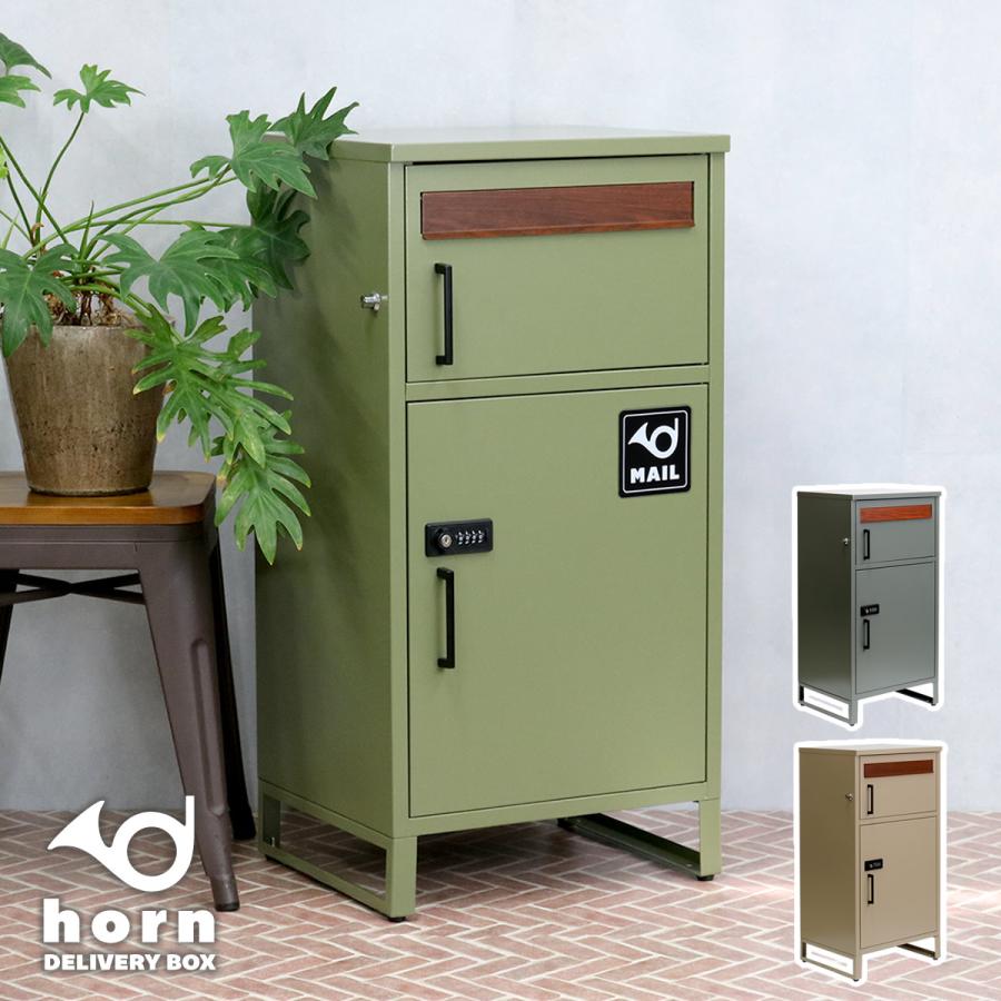 【horn/ホルン】ポスト一体型宅配ボックス ”No.02” DB-002 | ブランド登録なし | 01