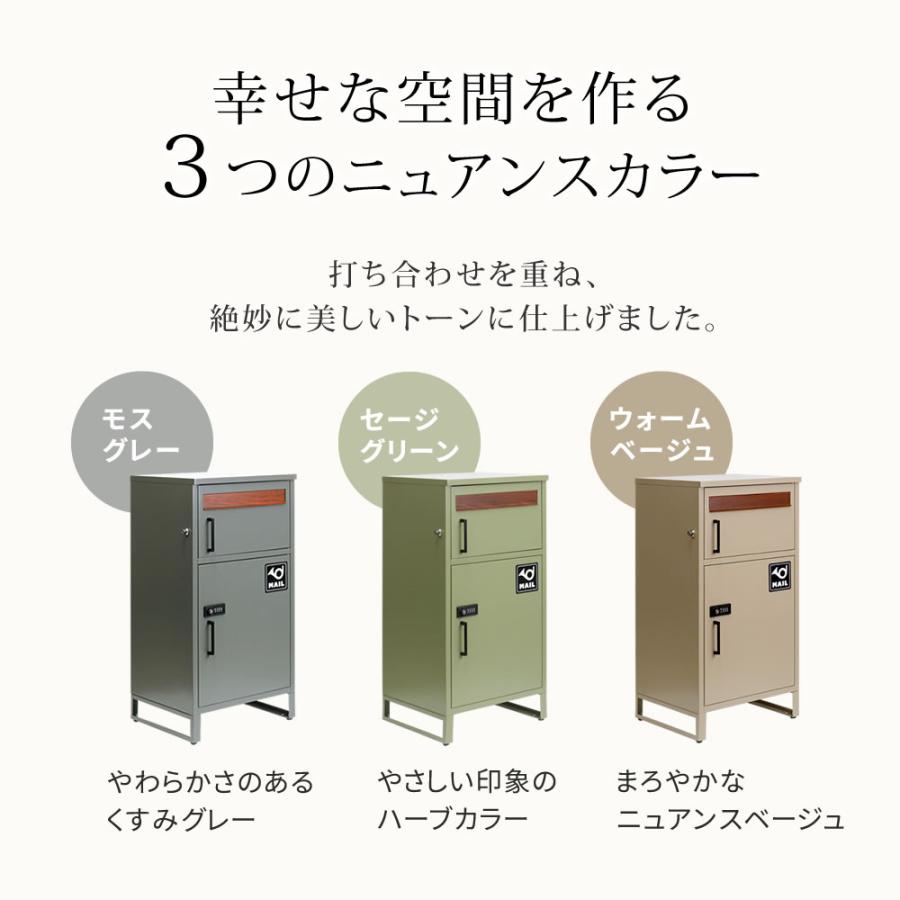 【horn/ホルン】ポスト一体型宅配ボックス ”No.02” DB-002 | ブランド登録なし | 04