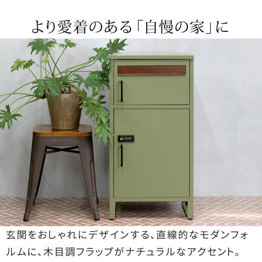 【horn/ホルン】ポスト一体型宅配ボックス ”No.02” DB-002 | ブランド登録なし | 05