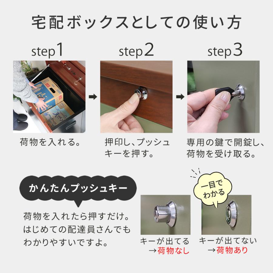 宅配ボックス　「horn/ホルン」 宅配機能付き 収納ベンチ DB-003 | ブランド登録なし | 11