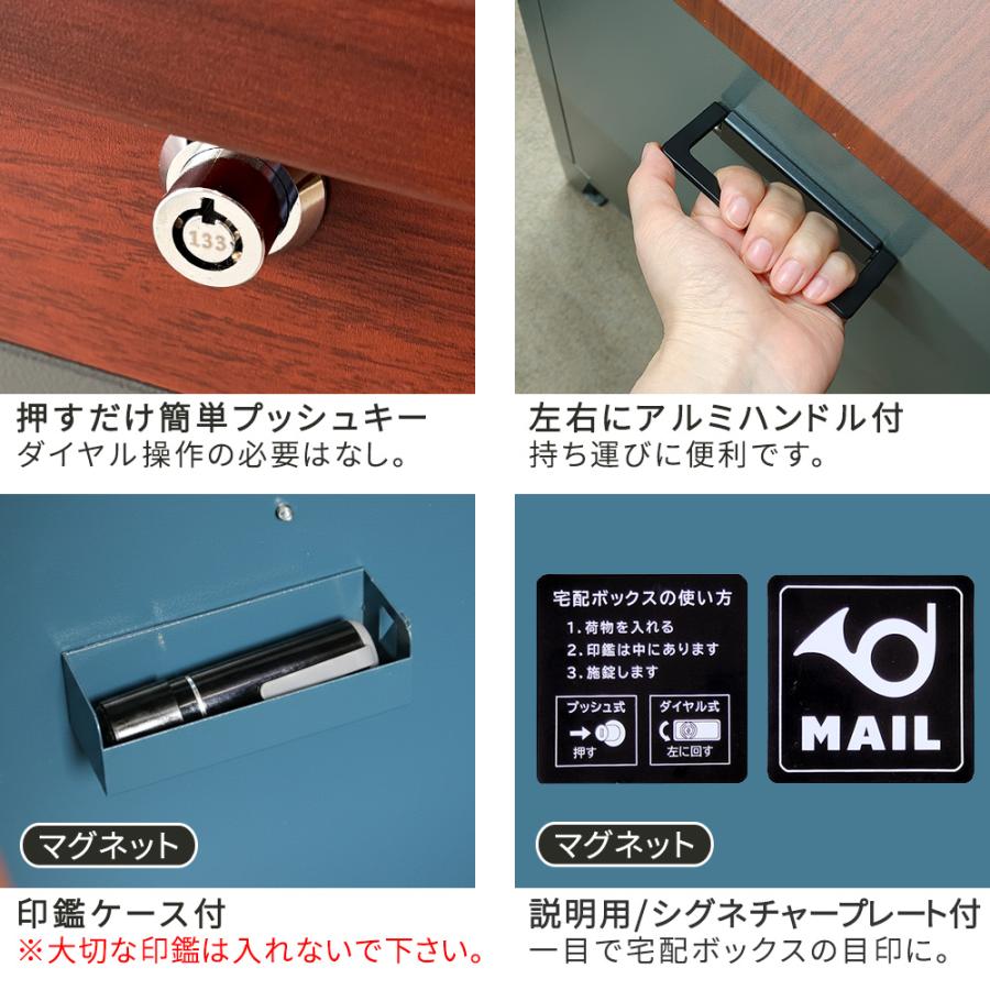 宅配ボックス　「horn/ホルン」 宅配機能付き 収納ベンチ DB-003 | ブランド登録なし | 13