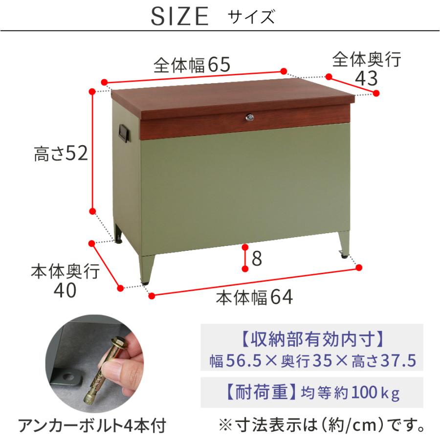 宅配ボックス　「horn/ホルン」 宅配機能付き 収納ベンチ DB-003 | ブランド登録なし | 17