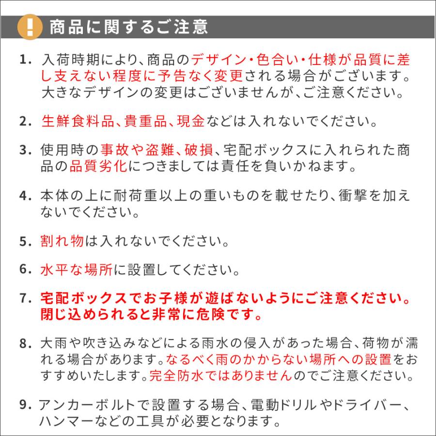 宅配ボックス　「horn/ホルン」 宅配機能付き 収納ベンチ DB-003 | ブランド登録なし | 18