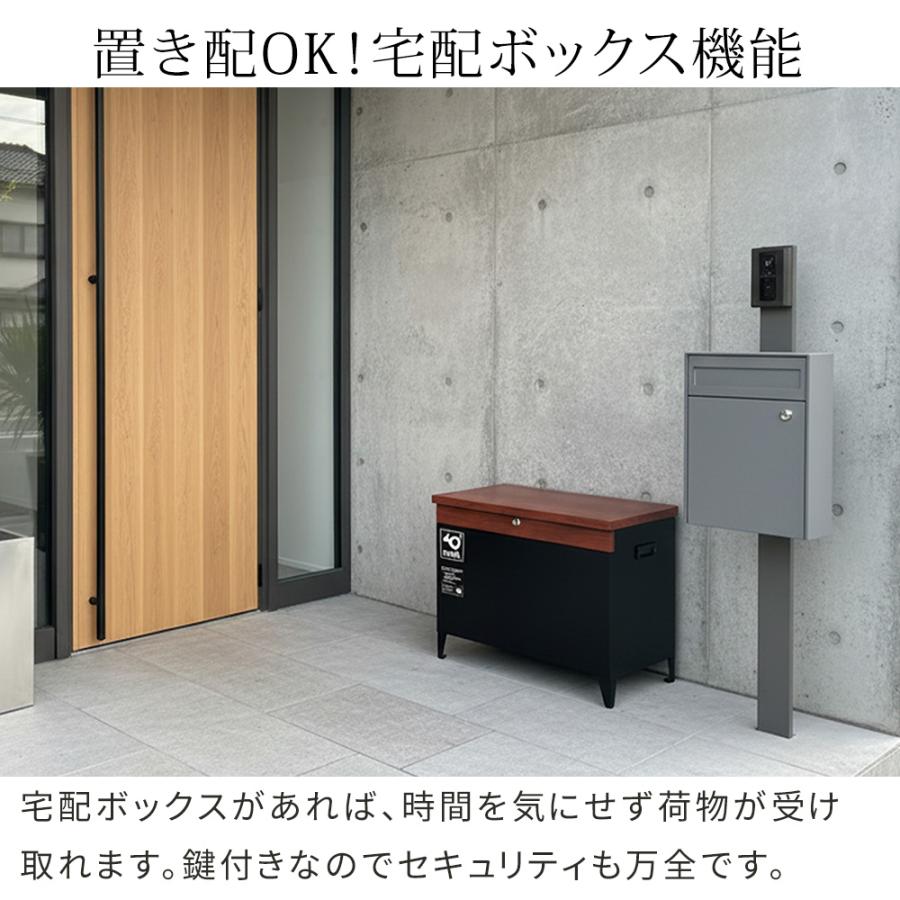 宅配ボックス　「horn/ホルン」 宅配機能付き 収納ベンチ DB-003 | ブランド登録なし | 03