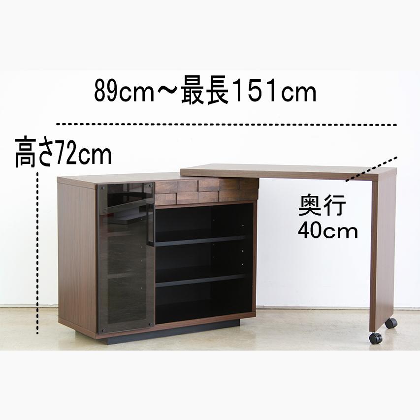 回転キッチンデスク 回る天板 ダイニングカウンター収納 ワークデスク