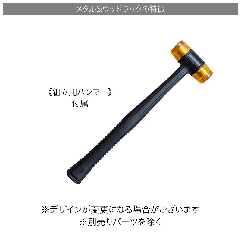 2分割可能 スチールラック 4段 幅61cm 奥行41cm 高さ120cm 総耐荷重