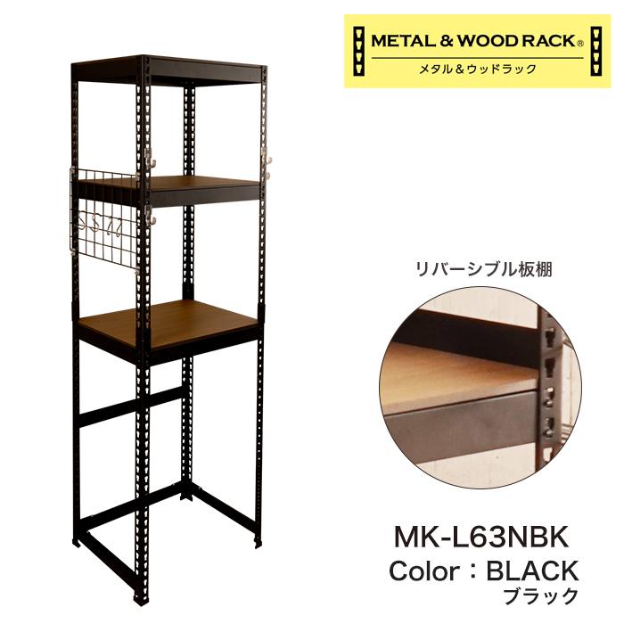 理想の収納システムラック キッチンラック 3段 幅62cm 奥行41cm 高さ