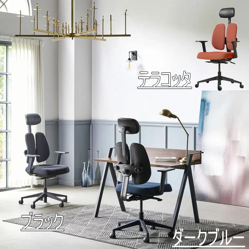 デュオレスト（DUOREST） NEXT1 疲れない 人間工学 リクライニング