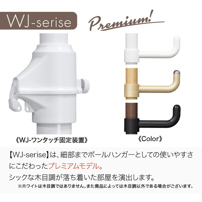 ワンタッチ式 つっぱりポールハンガー 2本セット 突っ張り棒 ハンガー