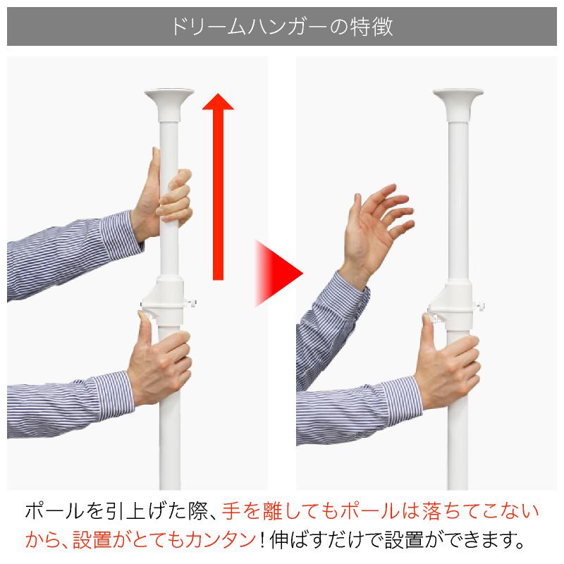 ワンタッチ式 つっぱりポールハンガー 2本セット 突っ張り棒 ハンガー 