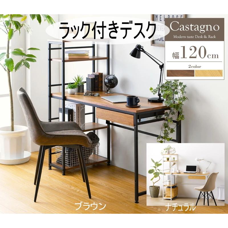 エクルベージュ 棚付折りたたみデスク テーブル 机 木目 PCデスク