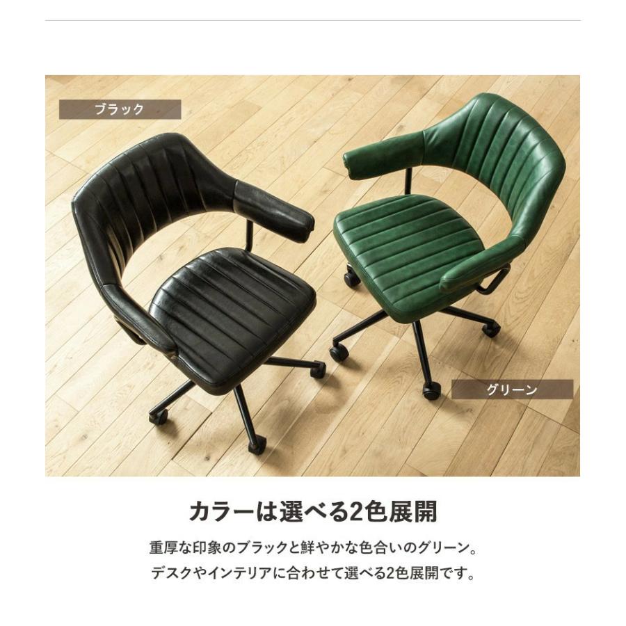 岩附 ヴィンテージ レトロデザイン オフィスチェア PUレザー張地 gaze