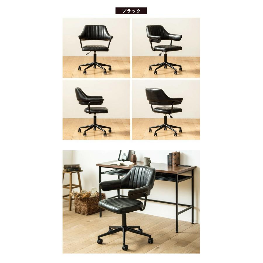 岩附 ヴィンテージ レトロデザイン オフィスチェア PUレザー張地 gaze
