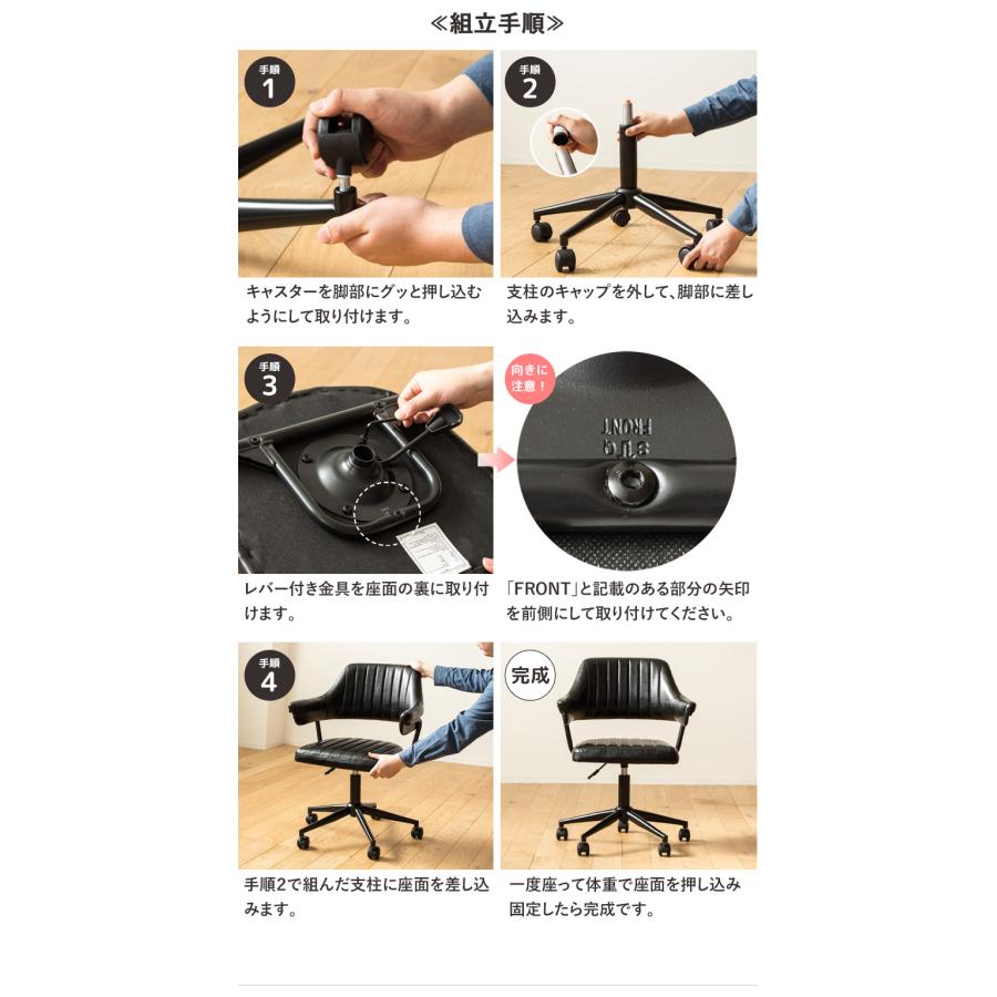 岩附 ヴィンテージ レトロデザイン オフィスチェア PUレザー張地 gaze 