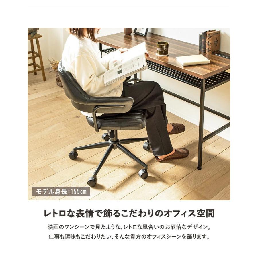 岩附 ヴィンテージ レトロデザイン オフィスチェア PUレザー張地 gaze