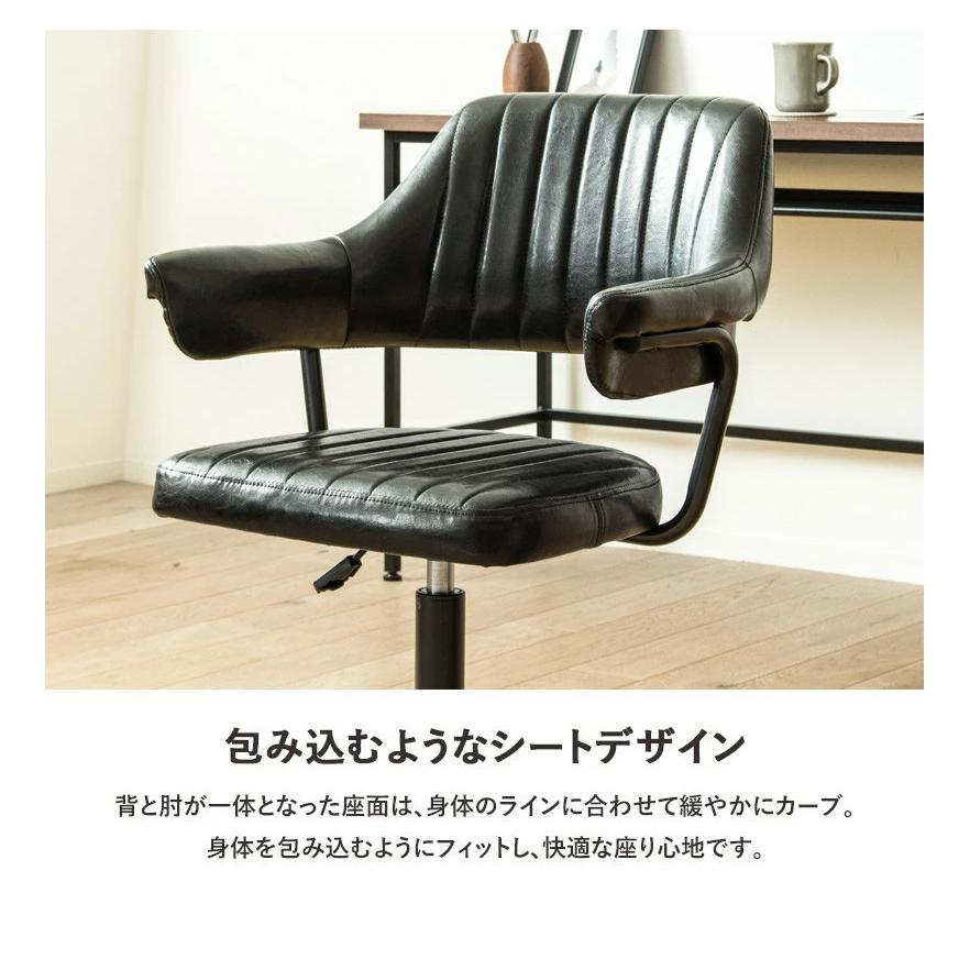 岩附 ヴィンテージ レトロデザイン オフィスチェア PUレザー張地 gaze