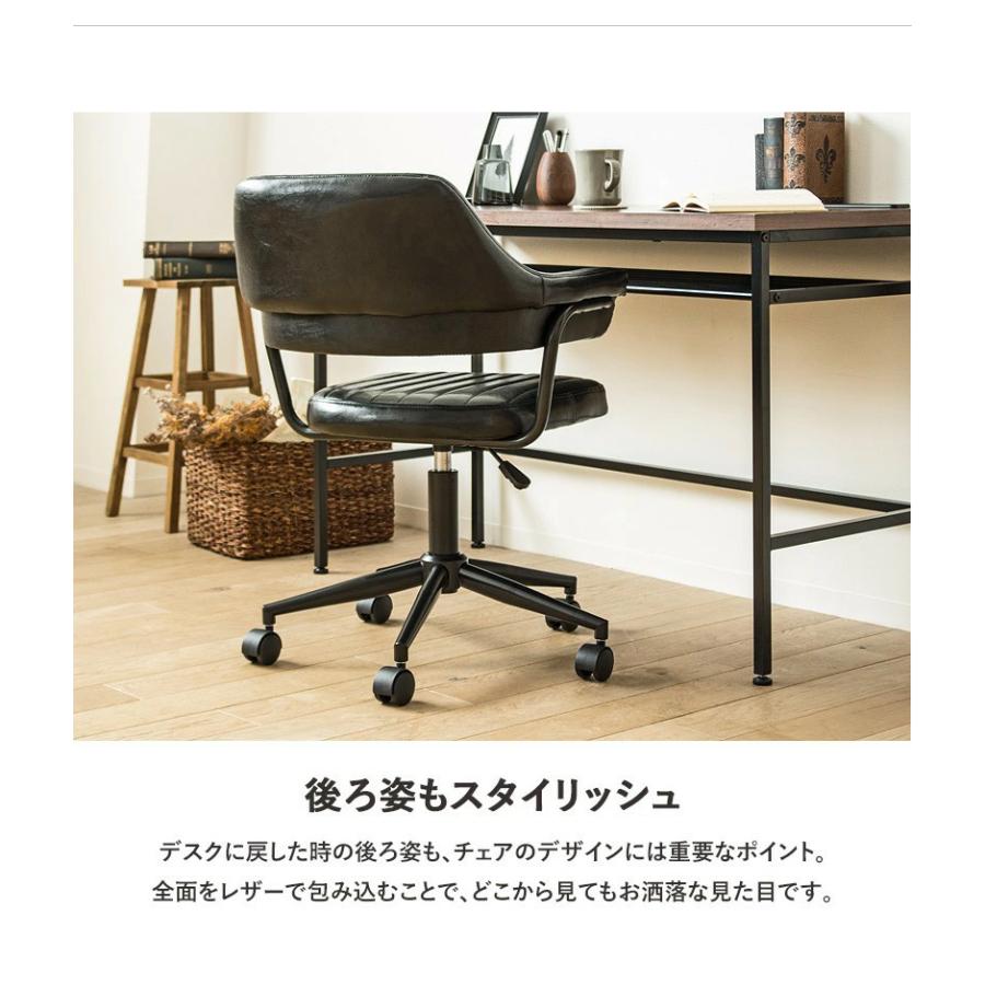 岩附 ヴィンテージ レトロデザイン オフィスチェア PUレザー張地 gaze