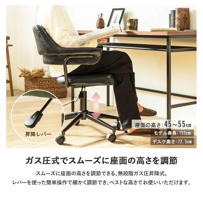 岩附 ヴィンテージ レトロデザイン オフィスチェア PUレザー張地 gaze