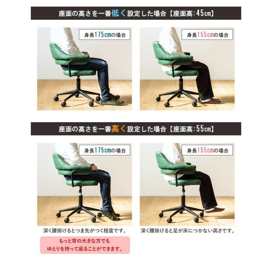 岩附 ヴィンテージ レトロデザイン オフィスチェア PUレザー張地 gaze