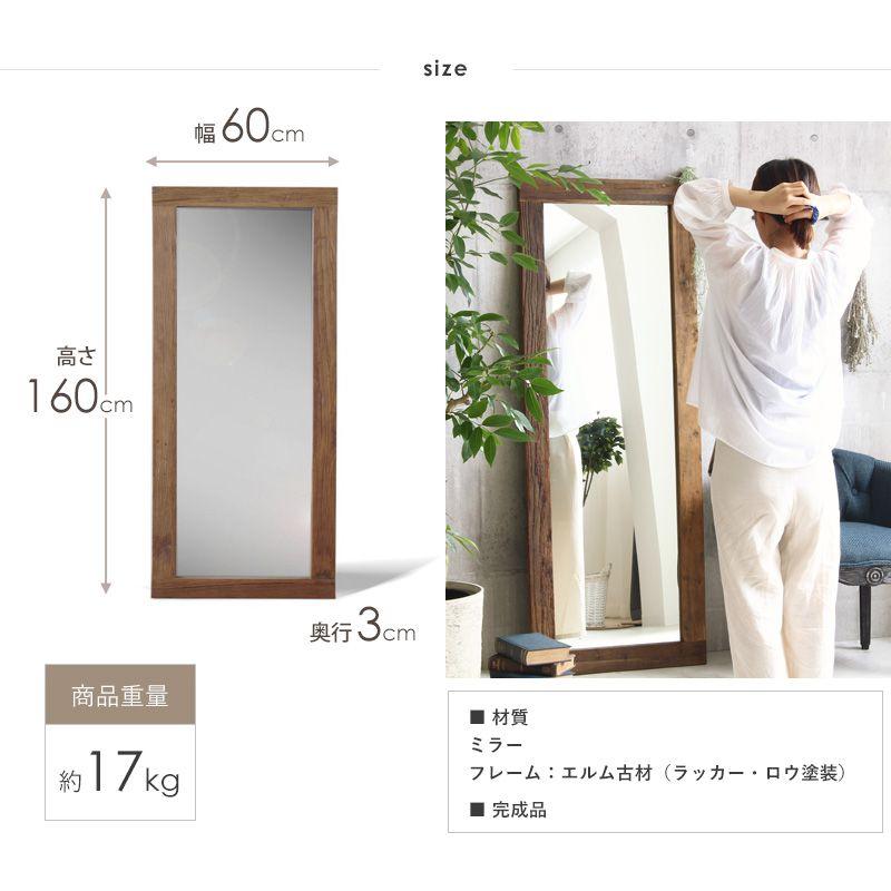 GART（ガルト） スタンドミラー 全身 60×160cm 全身鏡 アンティーク