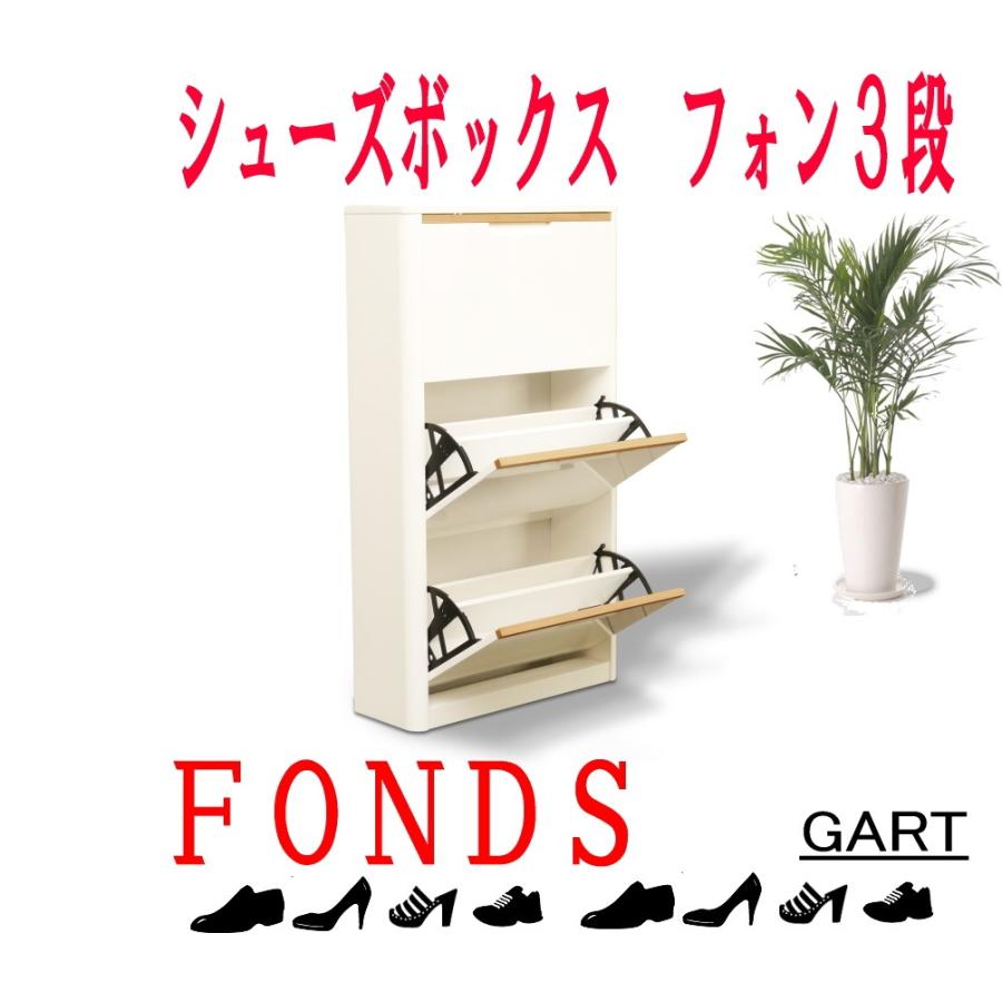フォン シューズボックス 3段 天板 靴入れ 靴箱 おしゃれ 完成品 やすい 業務用 ｍｄｆ 鏡面 Ga Fon3sb アフロインテリアショップ 通販 Yahoo ショッピング