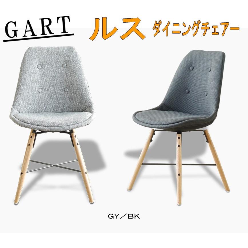デスクチェアー　パソコンチェアー　ダイニング　おしゃれ　北欧　背もたれ　木脚　グレイ　ブラック　北欧　イームズ風　ルスチェアー