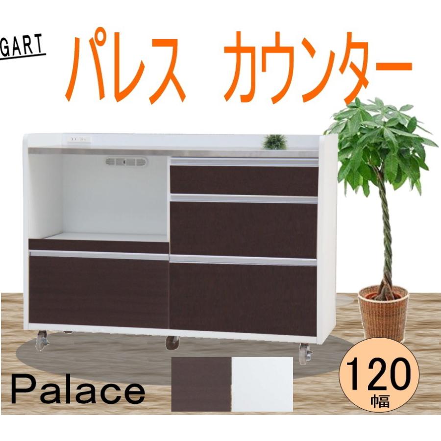 GART（ガルト） キッチンカウンター ステンレスカウンター ダイニング 
