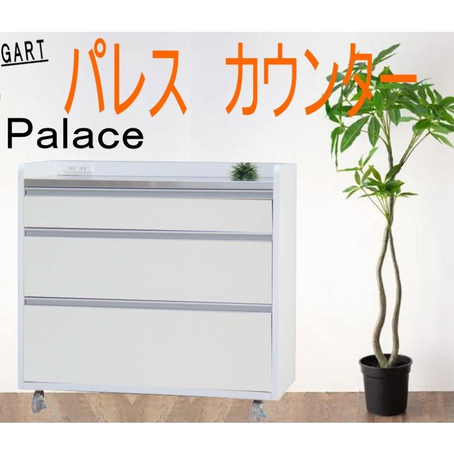 GART（ガルト） キッチンカウンター ステンレスカウンター キャスター