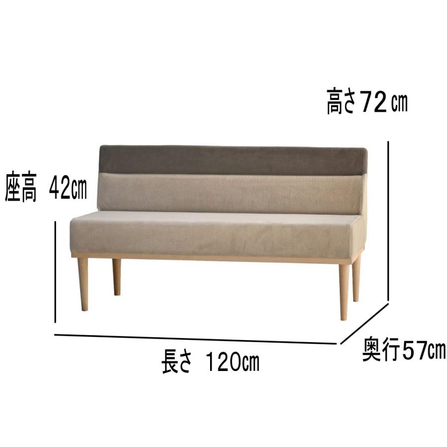 【良品】ベンチ ソファ (GART|ガルト)2人掛け　ダイニング　カフェ 楽天市場】《GART|ガルト》カフ ベンチ ソファ 幅120 2人掛け モダン