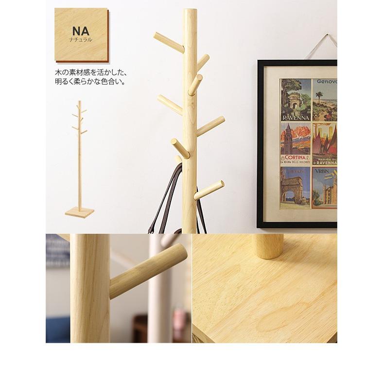 岩附 ポールハンガー ポールスタンド ハンガーラック コートハンガー