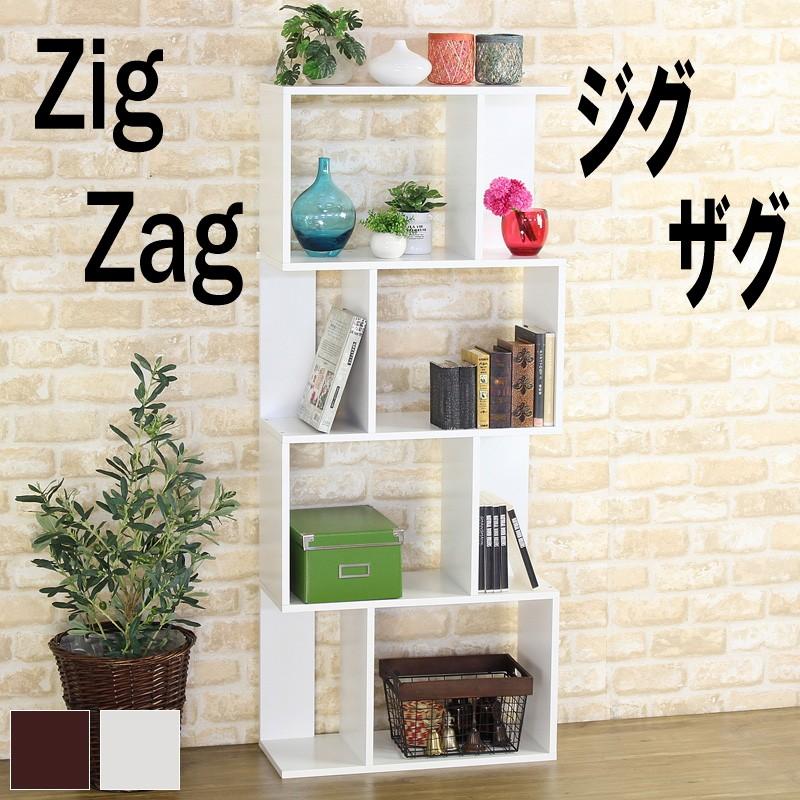 SALE】 収納 収納家具 ラック 4段棚 本棚 シェルフ フリーラック