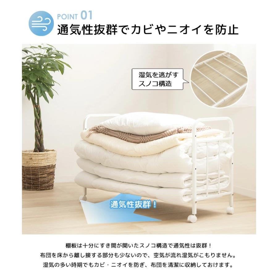 ふとんラック 押入れ 収納 キャスター付き 1段 布団収納ラック 奥行浅型 布団ラック スリム   高さ調節 来客用 スチール ホワイト岩附 IW-162 | 岩附 | 04