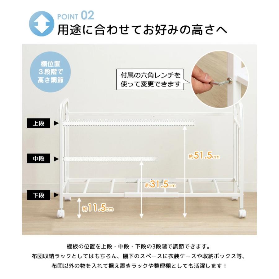 ふとんラック 押入れ 収納 キャスター付き 1段 布団収納ラック 奥行浅型 布団ラック スリム   高さ調節 来客用 スチール ホワイト岩附 IW-162 | 岩附 | 05