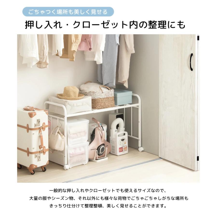 ふとんラック 押入れ 収納 キャスター付き 1段 布団収納ラック 奥行浅型 布団ラック スリム   高さ調節 来客用 スチール ホワイト岩附 IW-162 | 岩附 | 07