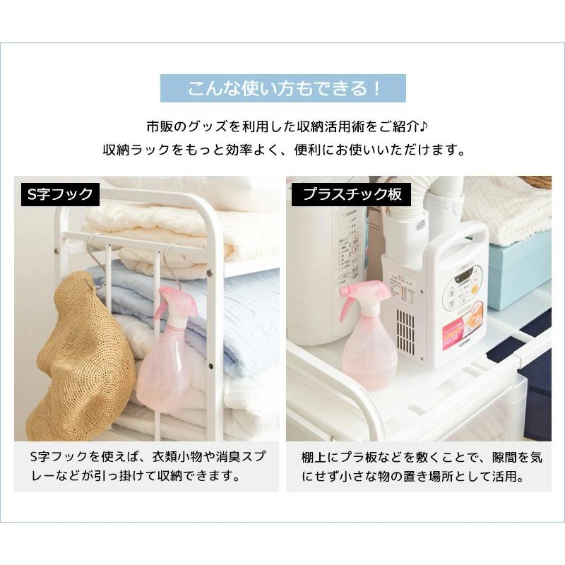 ふとんラック 押入れ 収納 キャスター付き 1段 布団収納ラック 奥行浅型 布団ラック スリム   高さ調節 来客用 スチール ホワイト岩附 IW-162 | 岩附 | 08