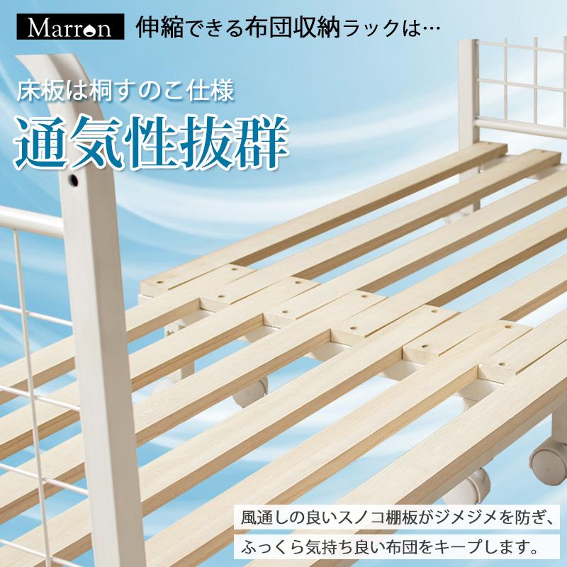 クローゼット収納 伸縮 布団ラック キャスター付き 布団収納ラック 1段 すのこ 棚 布団収納  布団 収納 棚  クローゼット 押入れ iw-165 岩附 | 岩附 | 02