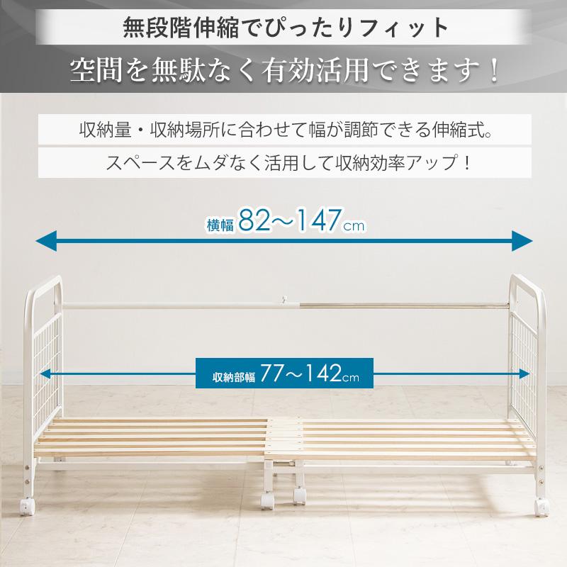 クローゼット収納 伸縮 布団ラック キャスター付き 布団収納ラック 1段 すのこ 棚 布団収納  布団 収納 棚  クローゼット 押入れ iw-165 岩附 | 岩附 | 06