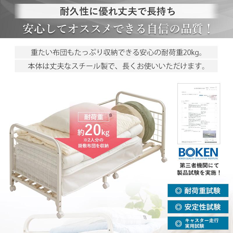 クローゼット収納 伸縮 布団ラック キャスター付き 布団収納ラック 1段 すのこ 棚 布団収納  布団 収納 棚  クローゼット 押入れ iw-165 岩附 | 岩附 | 08
