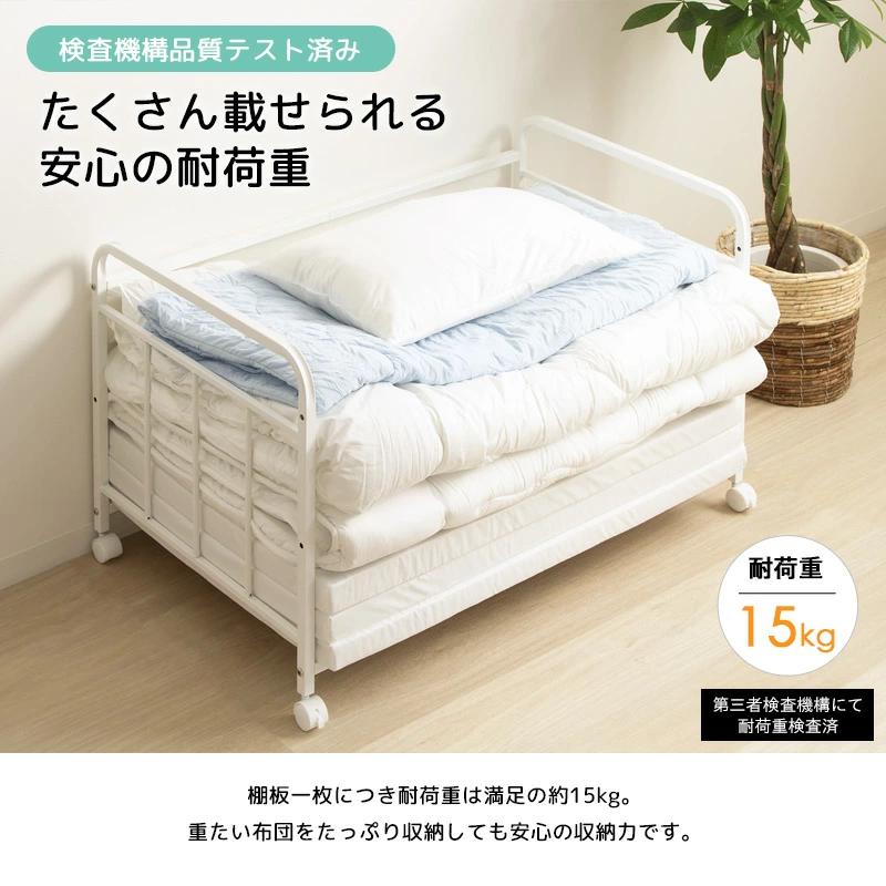 布団ラック 自立 キャスター付き 押入れ収納 クローゼット収納 布団収納ラック 1段 奥行深型 ふとんラック  高さ調節 来客用 スチール ホワイト岩附 IW-167 | 岩附 | 12