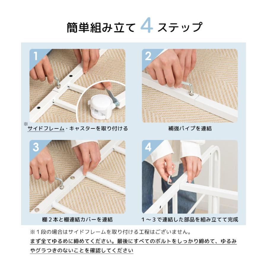 布団ラック 自立 キャスター付き 押入れ収納 クローゼット収納 布団収納ラック 1段 奥行深型 ふとんラック  高さ調節 来客用 スチール ホワイト岩附 IW-167 | 岩附 | 15