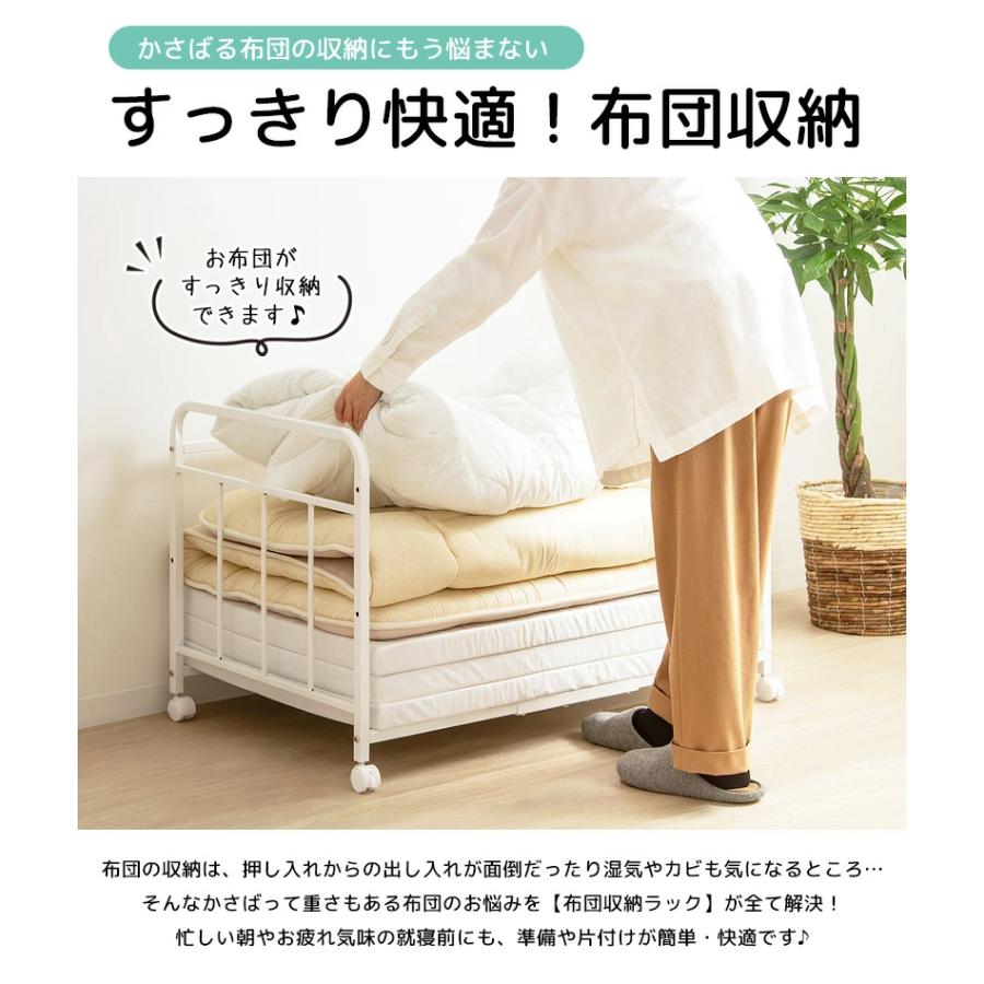 布団ラック 自立 キャスター付き 押入れ収納 クローゼット収納 布団収納ラック 1段 奥行深型 ふとんラック  高さ調節 来客用 スチール ホワイト岩附 IW-167 | 岩附 | 01