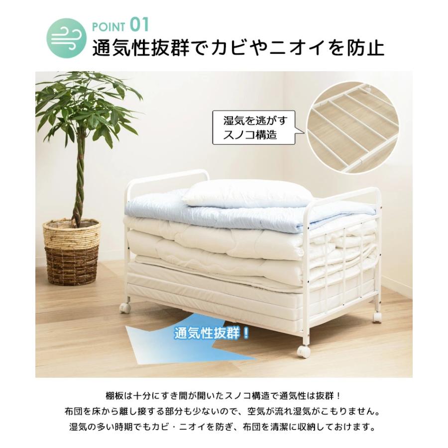 布団ラック 自立 キャスター付き 押入れ収納 クローゼット収納 布団収納ラック 1段 奥行深型 ふとんラック  高さ調節 来客用 スチール ホワイト岩附 IW-167 | 岩附 | 04