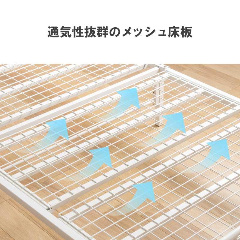 岩附 パイプベッド シングル ベッド フレーム 単品 頑丈 耐荷重200kg 2