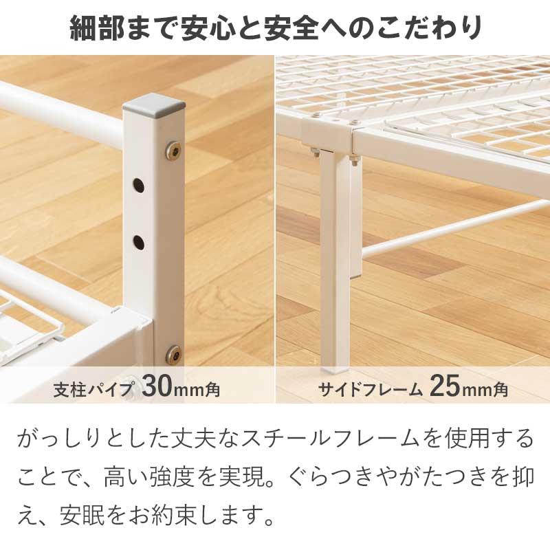 岩附 パイプベッド シングル ベッド フレーム 単品 頑丈 耐荷重200kg 2