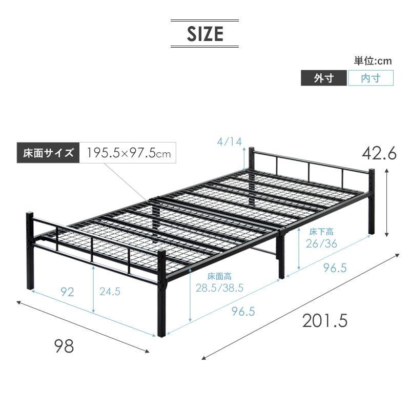 岩附 パイプベッド シングル ベッド フレーム 単品 頑丈 耐荷重200kg 2